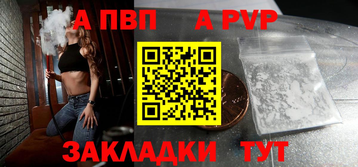 А ПВП СК КРИС Северск