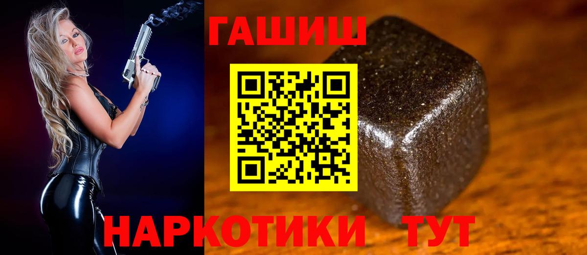 Северск  ГАШИШ Ice-O-Lator  Вход с VPN  ГАШ AMNESIA HAZE 