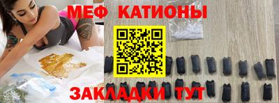 меф VHQ Нальчик