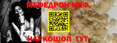 шишки Нарткала