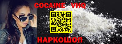 дурь Наро-Фоминск