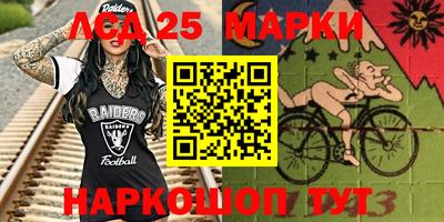дурь Наро-Фоминск