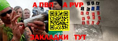 шишки Нарткала