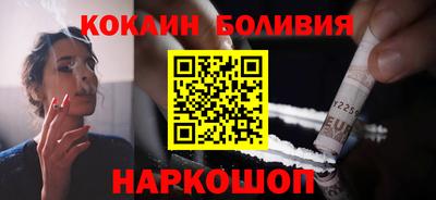 дурь Наро-Фоминск