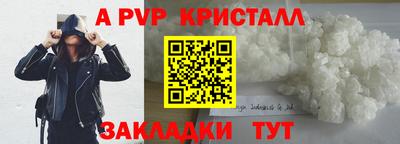 шишки Нарткала