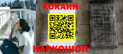 шишки Нарткала
