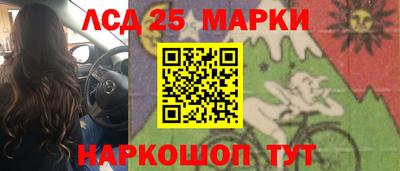 дурь Наро-Фоминск