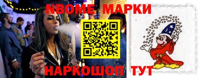 меф VHQ Нальчик