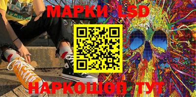 дурь Наро-Фоминск