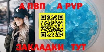 меф VHQ Нальчик