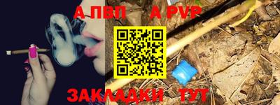 шишки Нарткала
