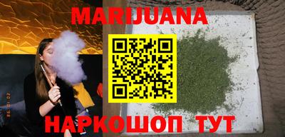 шишки Нарткала