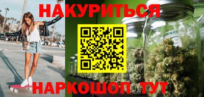 дурь Наро-Фоминск