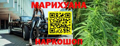 дурь Наро-Фоминск
