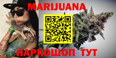 шишки Нарткала