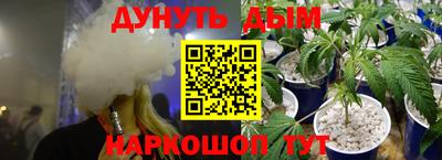 шишки Нарткала
