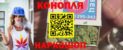 дурь Наро-Фоминск