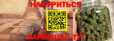 меф VHQ Нальчик