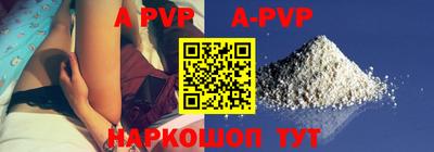 меф VHQ Нальчик