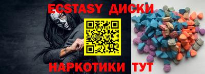 меф VHQ Нальчик