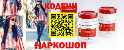 шишки Нарткала