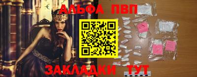 меф VHQ Нальчик