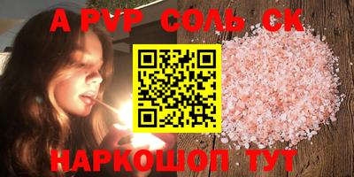 дурь Наро-Фоминск