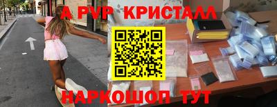 дурь Наро-Фоминск