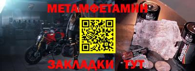 меф VHQ Нальчик