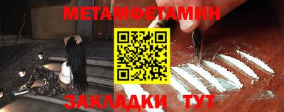 меф VHQ Нальчик