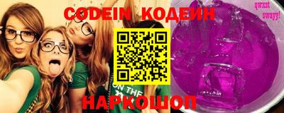 шишки Нарткала