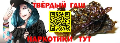 дурь Наро-Фоминск
