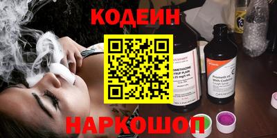 шишки Нарткала