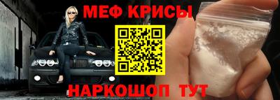 дурь Наро-Фоминск