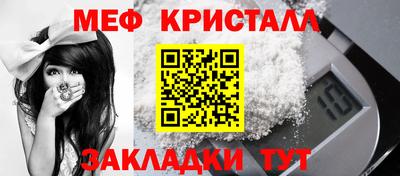 меф VHQ Нальчик