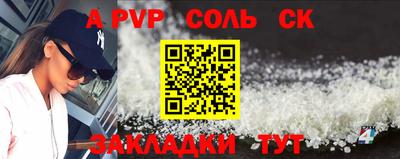 меф VHQ Нальчик