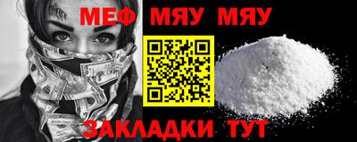 дурь Наро-Фоминск