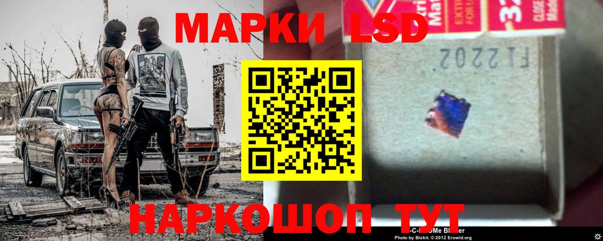 Лсд 25 экстази кислота Северск