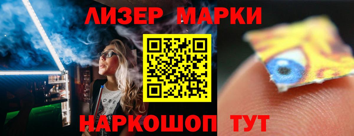 Северск  LSD-25 экстази кислота  Лсд 25 экстази ecstasy  Вход с VPN 