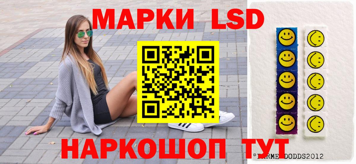 Северск  Наркотические марки 1,5мг  Вход с VPN  Наркотические марки 1,5мг 