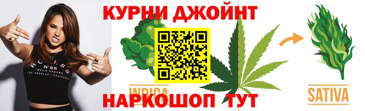 Канабис AK-47  Шишки марихуана Ganja  Вход с VPN  МАРИХУАНА SATIVA & INDICA  Северск 